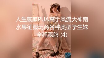 人前女神人後母狗的女同事之一