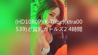 STP26085 妖艳蛇精脸美少妇，女上位妖娆表情上演榨汁机，后入白虎穴，逼逼上面湿漉漉的