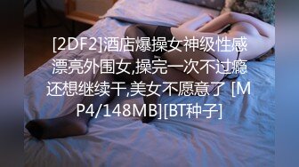 无水印[MP4/487M]12/12 刷火箭才能看的女神全情投入舌吻跪式服务吃鸡主播福利VIP1196