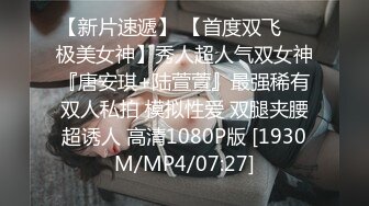 【2_3】360酒店监控系列,高中老师和小帅哥基情互操