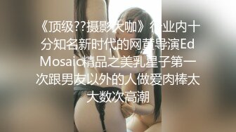 [MP4/ 195M] 台湾SWAG黑丝女神妮妮用火辣身体满足上司肉棒 抽插嫩B爆