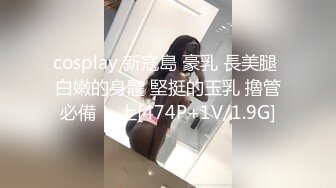 极品颜值妹子舌吻舔奶头摸逼69口交骑坐抬起头侧入猛操（进约炮群）