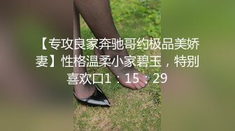 【火爆推荐粉穴降临】多姿火爆流出『高中萝莉外出』几个精神小伙开车到野外叼嫩逼小妹 (2)