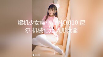 【新片速遞】【国产AV首发❤️星耀】麻豆传媒女神乱爱系列MDX-256《爆乳蕾姆的3P性爱派对》温腥圣诞限定 赵晓涵 高清720P原版[504M/MP4/29:28]