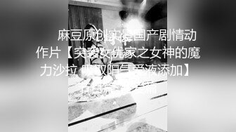 【新片速遞】   ⚫️⚫️高价购得2024传说级维拉绝品，团内最奔放大胆御姐【思羽】绝版私定，露奶露逼情趣装，全裸，摇摆挑逗[3900M/MP4/18:47]