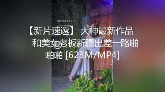 [MP4/458MB]【截止6.26】19cm大鸡巴运动员「Vissstaaaas」 专调教高品质黑丝高跟女