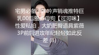 和前炮友体验超级深入的姿势