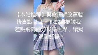 现役大学生新婚人妻的作人中出性生活