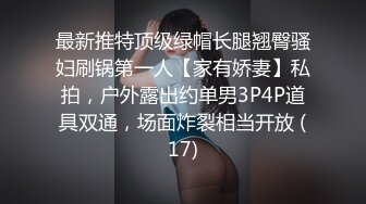 【某某门事件】抖音70万粉丝网红❤️妹妹别哭❤️被金主绑在椅子上各种SM调教，目前其抖音已经停更！