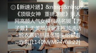 【新速片遞】  《最新顶流㊙️网红泄密》千元定制B站颜值热舞极品女神嫩妹【咬一口兔娘】金主私定，多个主题反差对比裸舞不是土嗨，绝对带感[4930M/MP4/22:42]