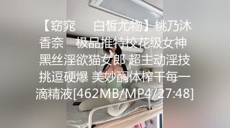 [MP4]98制服小学妹，沙发上让小骚逼撅着屁股抠她逼，略显生涩的口交很刺激，69舔逼草她嘴，激情上位