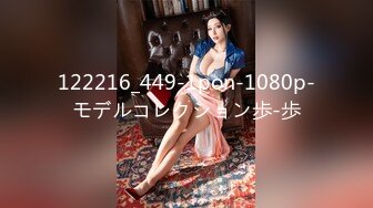 122216_449-1pon-1080p-モデルコレクション歩-歩