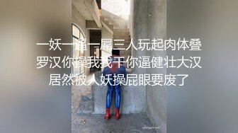 绿奴妻三人行活动