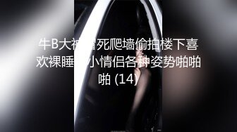 [MP4/414MB]2023-9-1探花李白5000元酒店约操 女神颜值00年小网红，水特别多床单都弄湿了