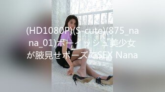 300MIUM-830 街中を颯爽と歩く元スプリンターの美人OLをGET！！スーツの上からでも分かる程よい筋肉の美脚と美尻に期待が高まる！こんなに美人なのに6年も彼氏なし！酒の力で寂しさに漬け込みなし崩し的にSEXへw中出しOK、2回戦を必死に懇願でギャップが凄いw：今日、会社サボりませんか？58i