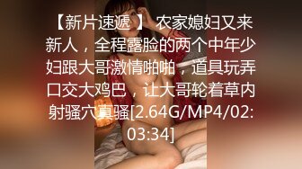 糖心出品-女警官的特殊手段 调教玩弄后再操逼