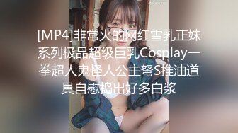 [MP4/ 1.04G]&nbsp;&nbsp;九分超高颜值清纯纯欲天花板女神不仅长得极品漂亮，身材还特别棒，特别是圆润白皙翘臀