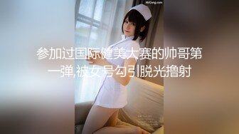 杭州96年小麦色骚宝宝女上位