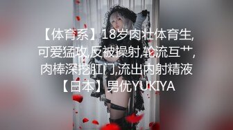 颜值巅峰秀人网女神模特【鹿依】私拍视图流出，道具紫薇援交金主又舔又抠啪啪 (2)