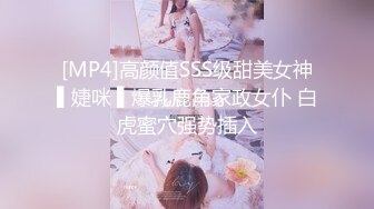 [MP4/ 327M] 小女友 我开始录了 不要 不能录 老公 大奶妹子第一次啪啪录像很害羞 贵在真实