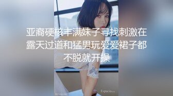 高能萝莉 极品玲珑曼妙网红美少女 安安老师 Cos王者荣耀大乔 水晶阳具速攻粉嫩小穴 少女逼真是妙呀