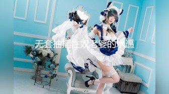 星空传媒XK8052 莞式服务 结婚彩金十万块 优先体验五百块