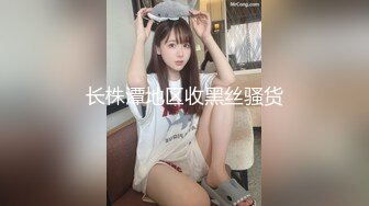 推特60W粉丝网黄潮妹「kitty」露脸性爱私拍 穿护士服好色啊射到嘴巴里都是好吃的精液