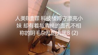 商场一楼跟踪抄底带小小孩的眼镜美女可能憋尿憋久了白内上一小片尿渍