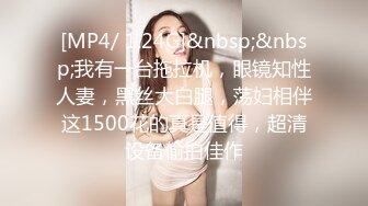 [MP4/ 629M] 探花小哥酒店 约炮2000元极品外围女神，苗条美艳物超所值爆操爽