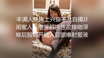 [MP4]大圈极品大奶外围御姐，换上连体黑丝高跟鞋，舔屌乳交扶着美臀后入