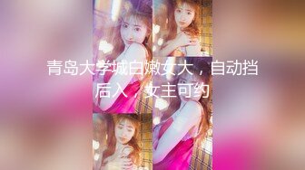 翘起来就像水蜜桃 超完美蜜桃臀 onlyfans博主【jacknbecca】合集【88V】  (54)