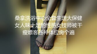 《骚飘飘专业搞鸡》1800元浴足按摩店撩了个骚妹子到酒店开房干了一半28万人气把房间挤掉线翻车了