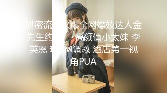 白嫩前女友2