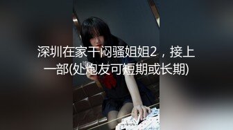 [MP4]约一对中年夫妻4P交换，对面看着挺良家，一起穿上黑丝操