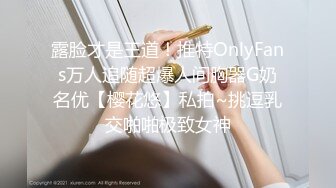 约个学生妹妹KTV唱歌喝酒玩游戏，中场趁妹子唱正尽兴，掰开裤裤伸舌头舔B