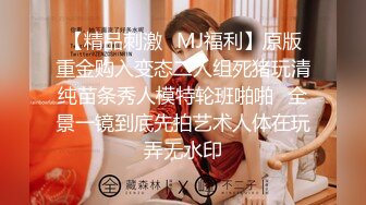 [MP4/660M]10/8最新 哥偷偷进入妹妹房间玩弄她的多毛逼逼各种姿势草她VIP1196