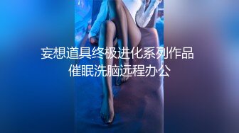 推特人气女神【前女友礼酱】前男友拍第三视角，让大鸡巴学长猛干，各种服装doi应接不暇