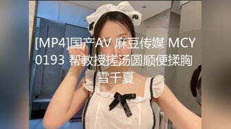 2024.4.18，【大吉大利】，来自江苏的19岁小美女，水多人骚，各种性爱姿势在她身上来一遍