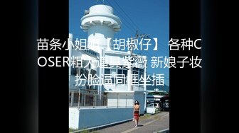 【新速片遞】我最喜欢的日韩情侣自拍第26弹 韩国猥琐男人迷奸小美女，这女的实在是太美了，绝世颜值！[787.62M/MP4/00:18:12]