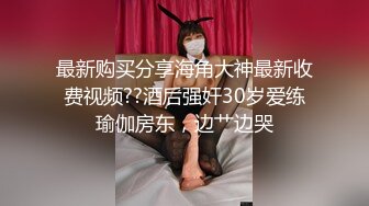 两个小穴都是我的 梦幻3P两女超棒肉体