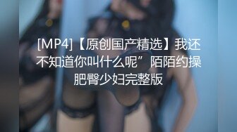 STP32722 蜜桃影像传媒 PMX118 豪雨夜里和绝美女同事透湿相依 梁佳芯