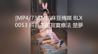 [MP4/ 707M] 高端会所偷拍女技师，丝袜高跟情趣诱惑，从上舔到下真刺激胸推足交啥都会