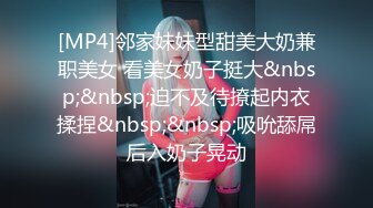 00后的骚母狗~bbw四川