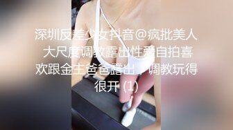 【超顶白虎女神】饼干姐姐 JK不良学姐の特殊保护费 精液代替内射收取 鲜嫩白虎榨汁中出 淫靡流淌白汁