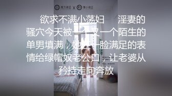 捆绑潮喷