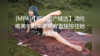 《女神流出✿极品骚婊》“爸爸 好深啊顶到了”御姐进酒店就把屁股翘得高高的 着急的让我后入 只能抓着头发疯狂打桩