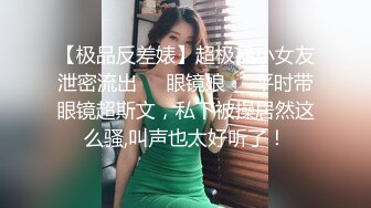 “令你肉棒勃起，让你快乐一天”这是市内一所女子学院的校训