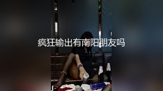 亚裔硬核透明黑色情趣内衣皮裤紧身性感贴身捆绑双手爬在桌子上玩弄抽插