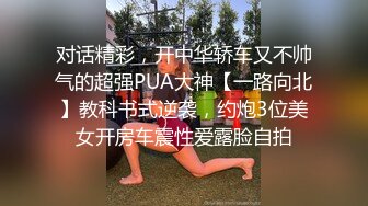 超清晰楼梯里艹骚女