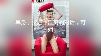 天然极品幼师美少妇，这蛇精般的舌头灵活蠕动，舌吻一定很甜，阴洞小巧不失粉嫩的鲍鱼，极品极品~